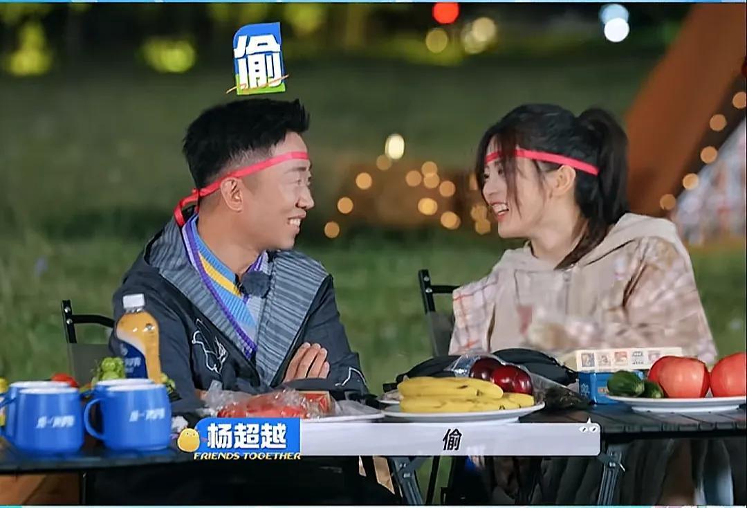 杨超越杨迪一个贼一个偷！

在节目中，杨超越和杨迪一行人玩游戏，要用一个字来形容