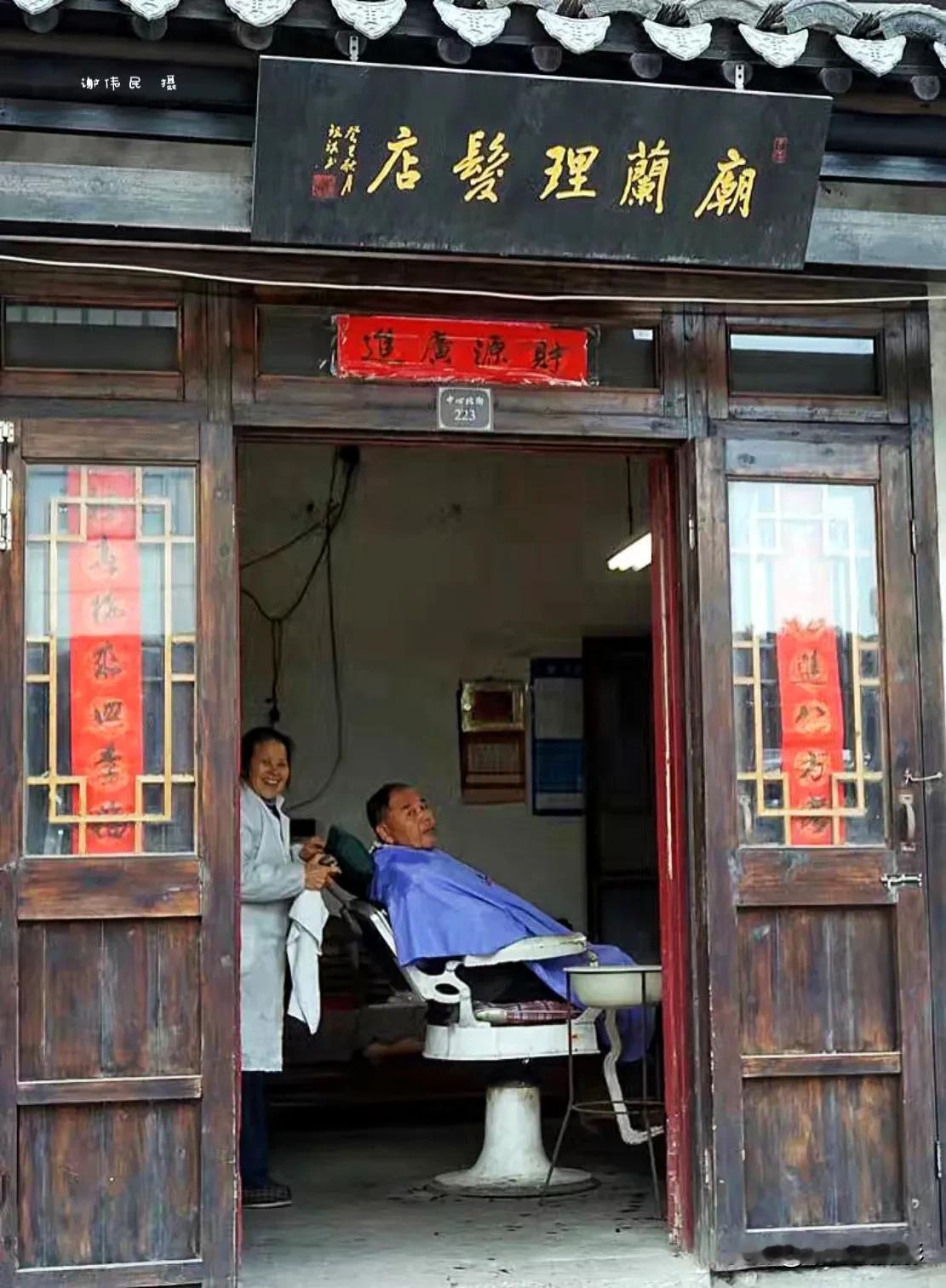 日前，在江苏太仓浏河老街上的一家10元“剃头店”，让我停留了片刻的脚步。