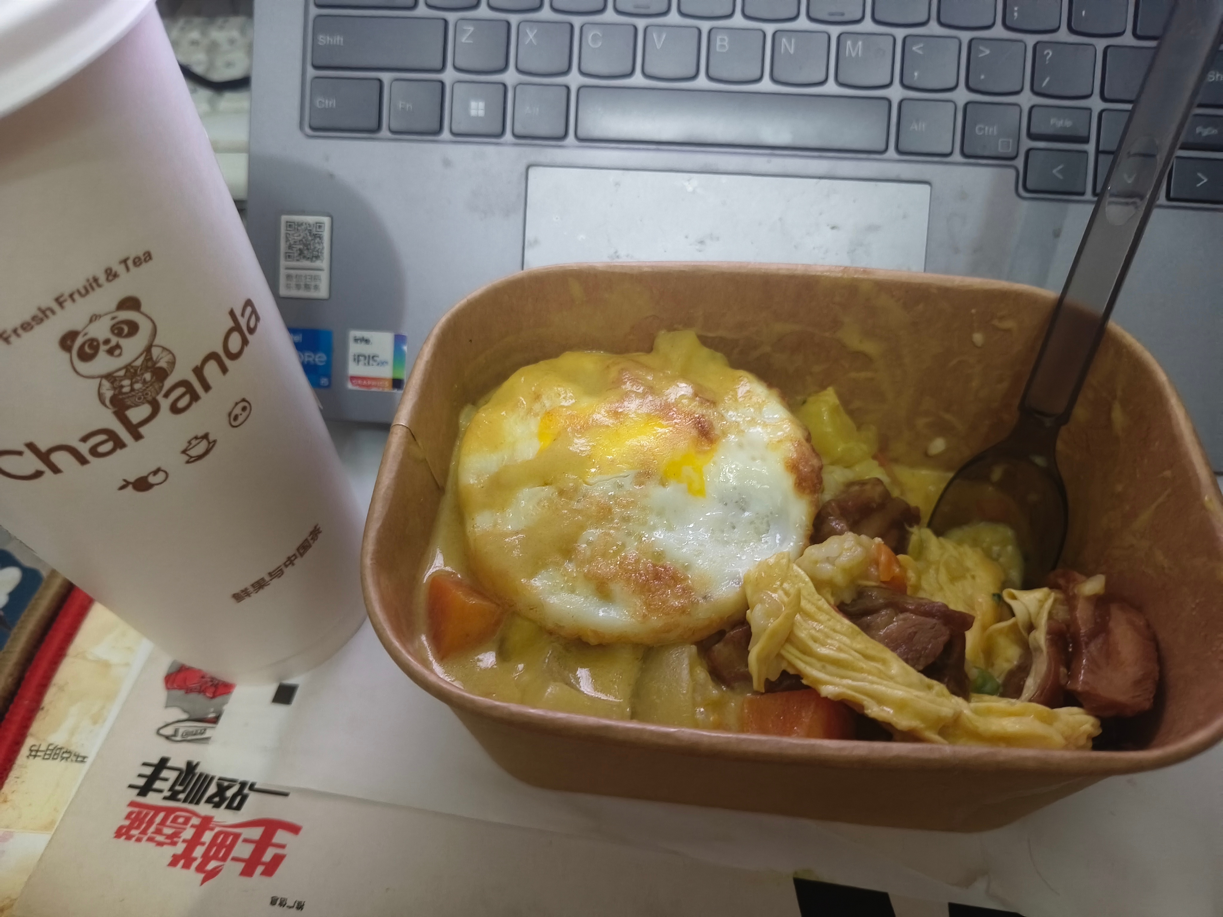 吃了一半才想起来。咖喱照晒鸡肉蛋包饭，豆乳米麻薯大杯，今天拉肚肚了就喝热的了！ 