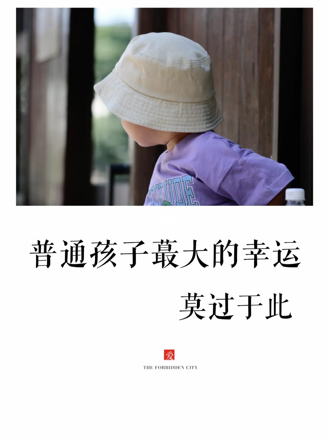 看过一个俞敏洪老师的故事： 有一年，他去海南岛度假 看到很多人早晨睡到...