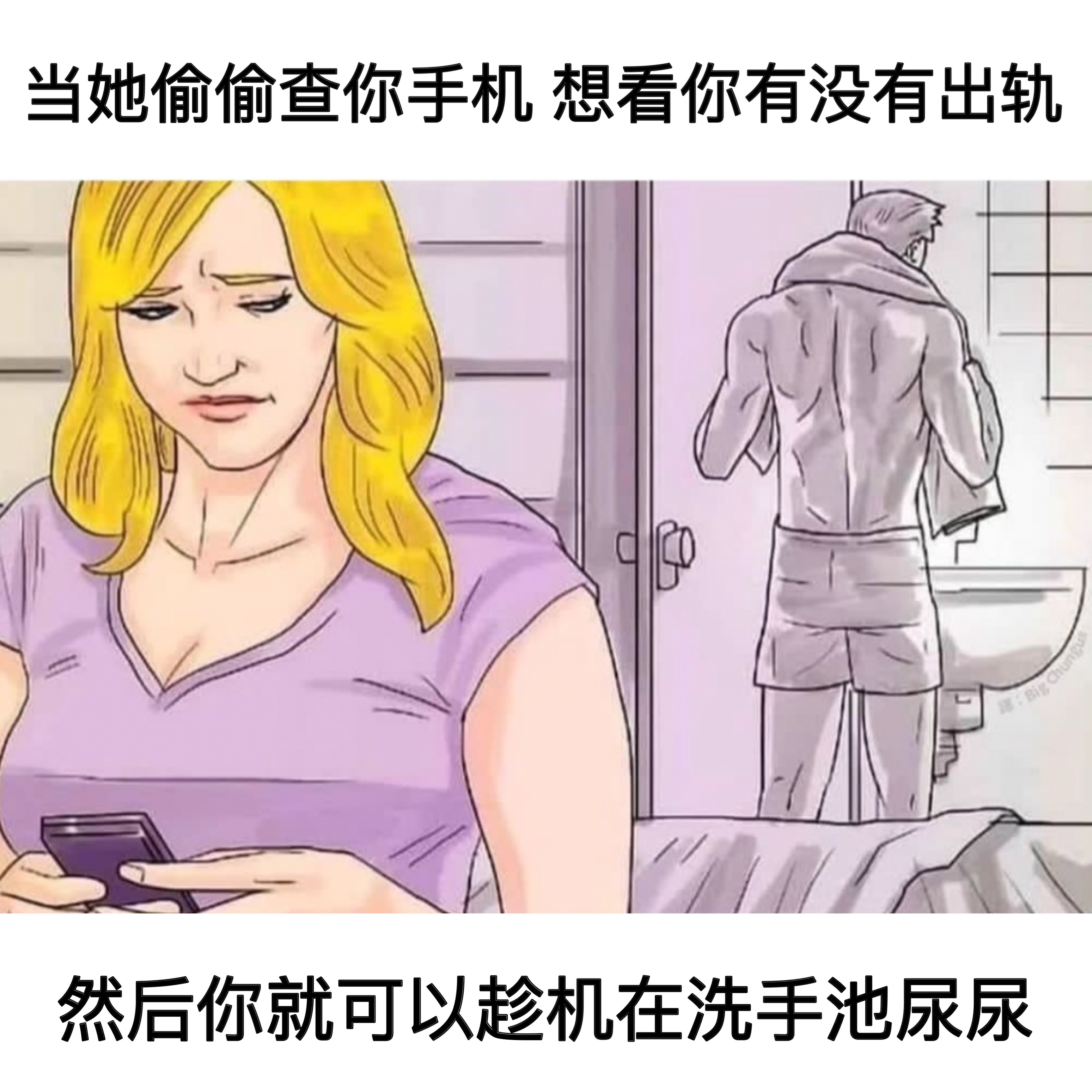 高手在这里#meme# ​​​