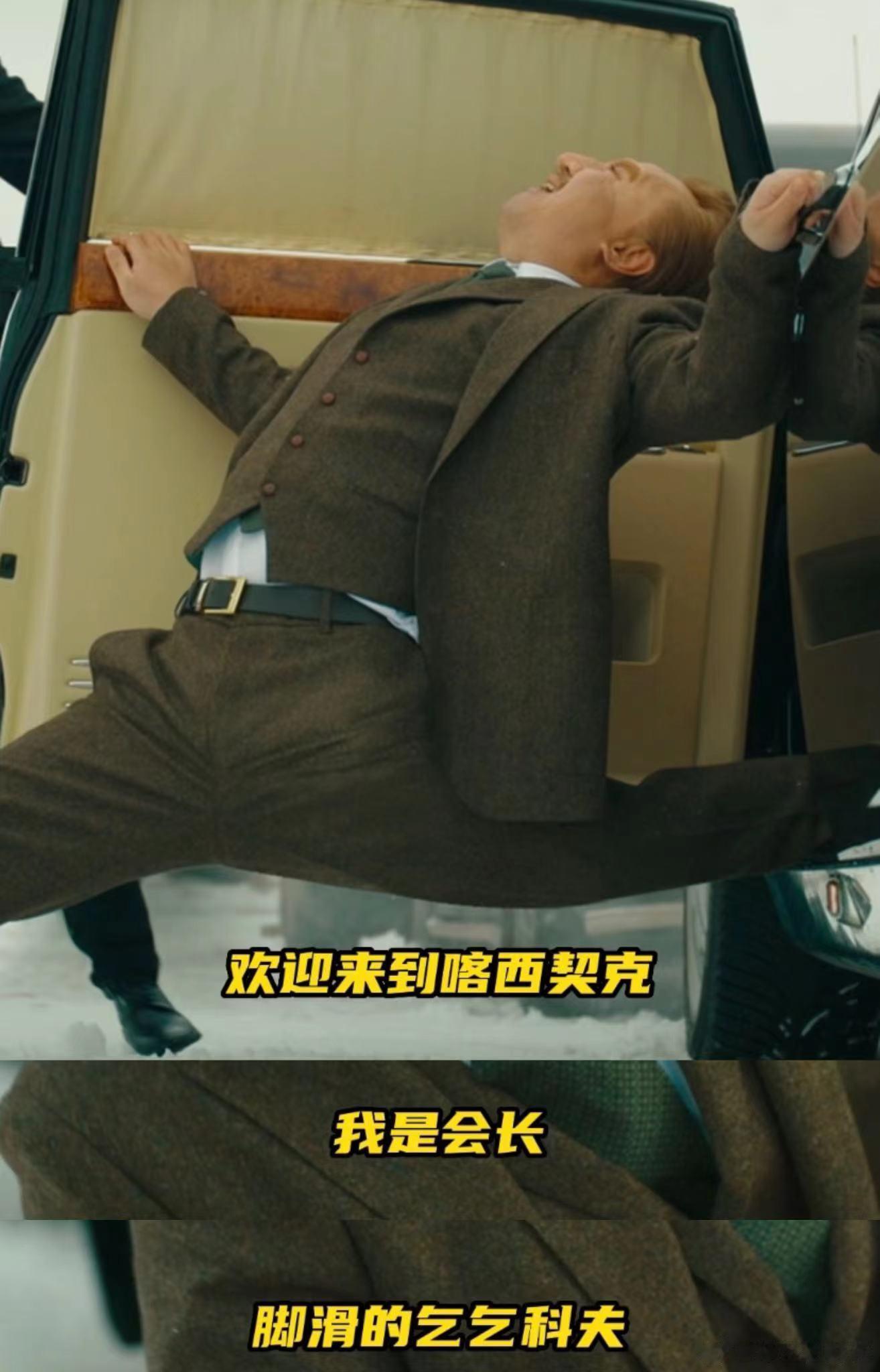 #沈腾一出脚就笑了# 感觉沈腾真的太有喜剧效果了，沈腾所饰演的角色真的完全就是把