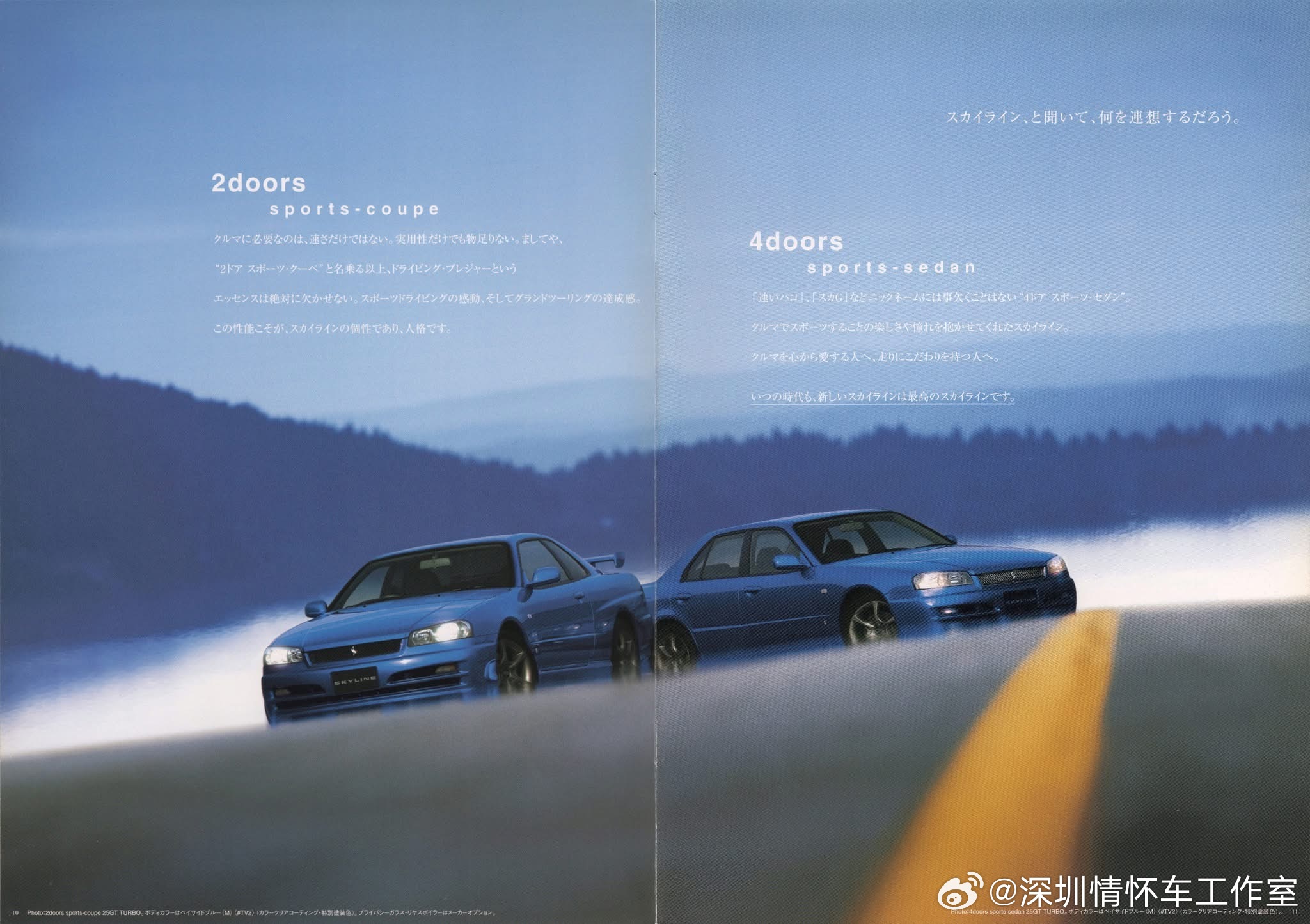 1999 日产Skyline  ER34（第十代Skyline四门轿车），这个也