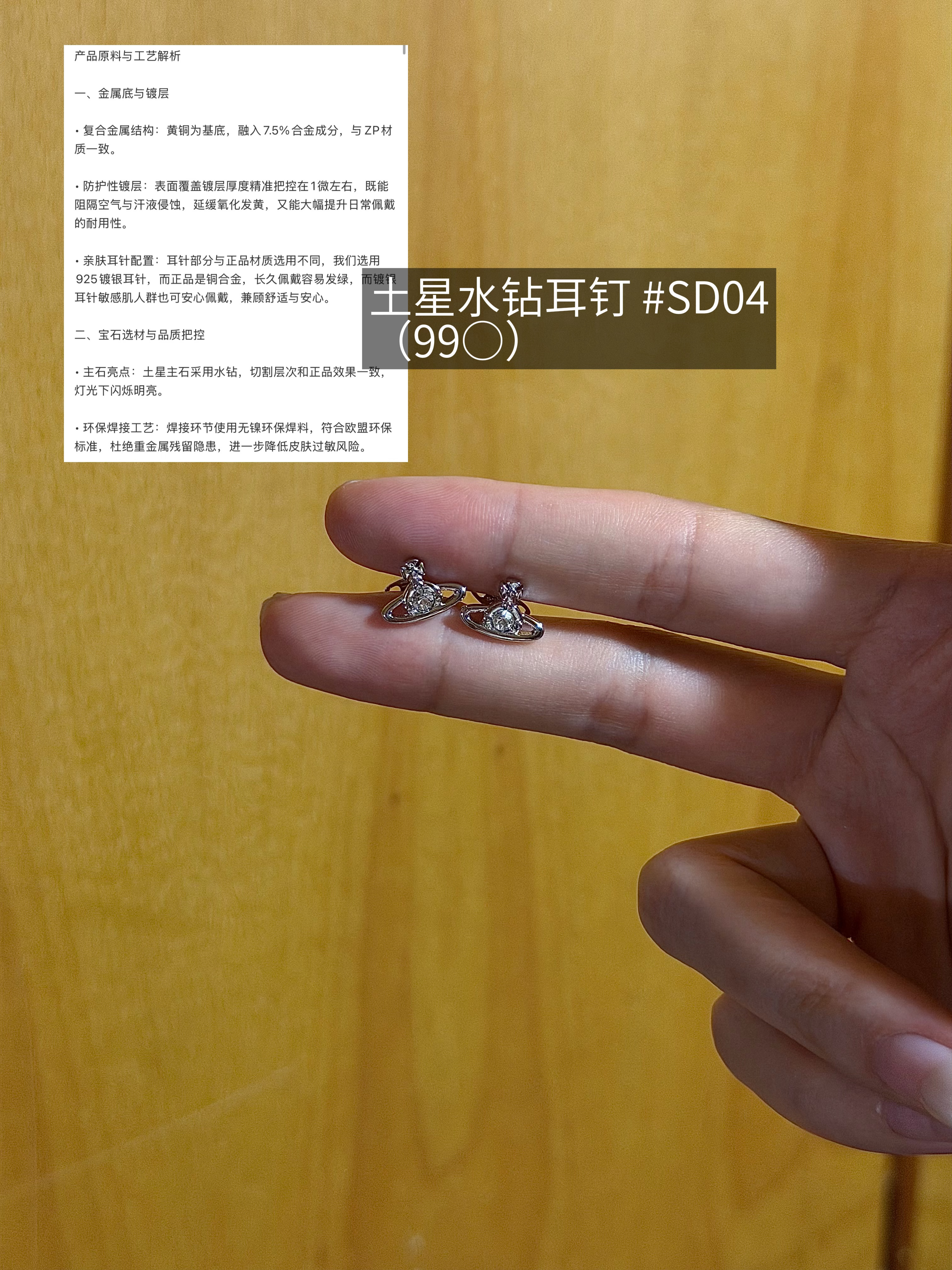 转➕👍🏻➕评 这篇揪三个宝宝店铺首饰任选 7.15号下午8点开 如果自费买了