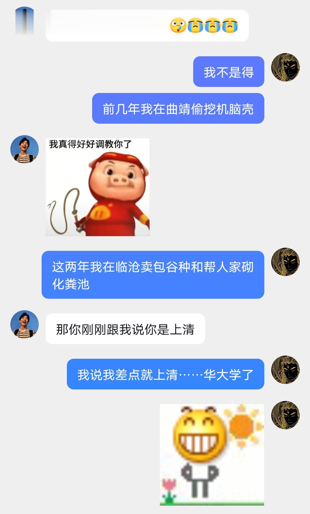 出门在外，身份职业是自己给的
