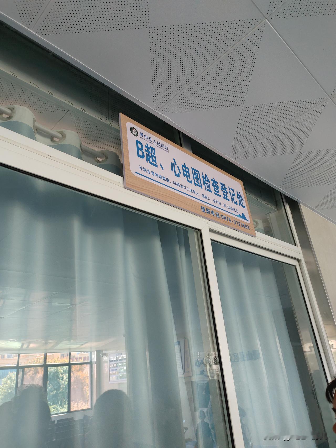 一月份到现在第四次住院，我快要被搞废了[流泪]