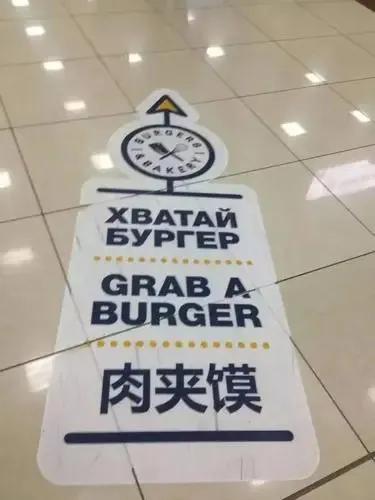 西方快餐纷纷从俄罗斯撤走，市场份额立即被填补。其实中餐快餐在俄罗斯也有非常好的前