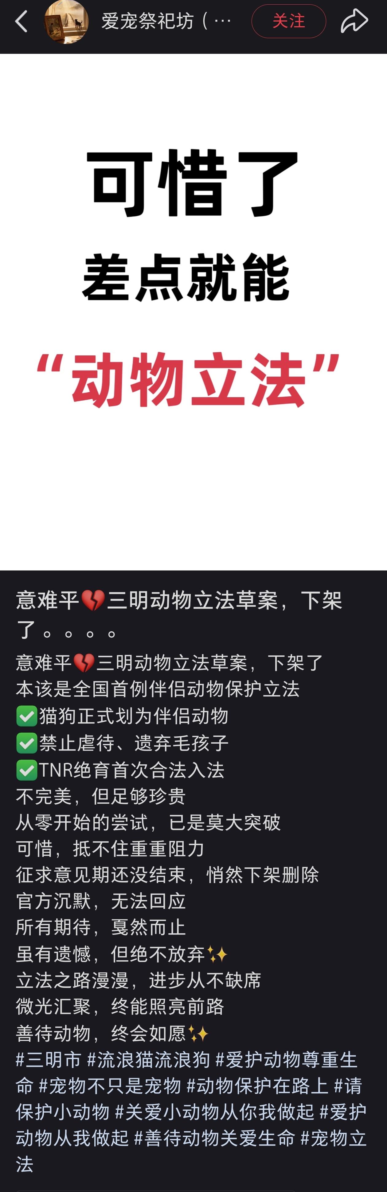 先给养宠人先立法吧！许多国家动物立法的前提，是先有规范养宠人的法律，只要规范了养