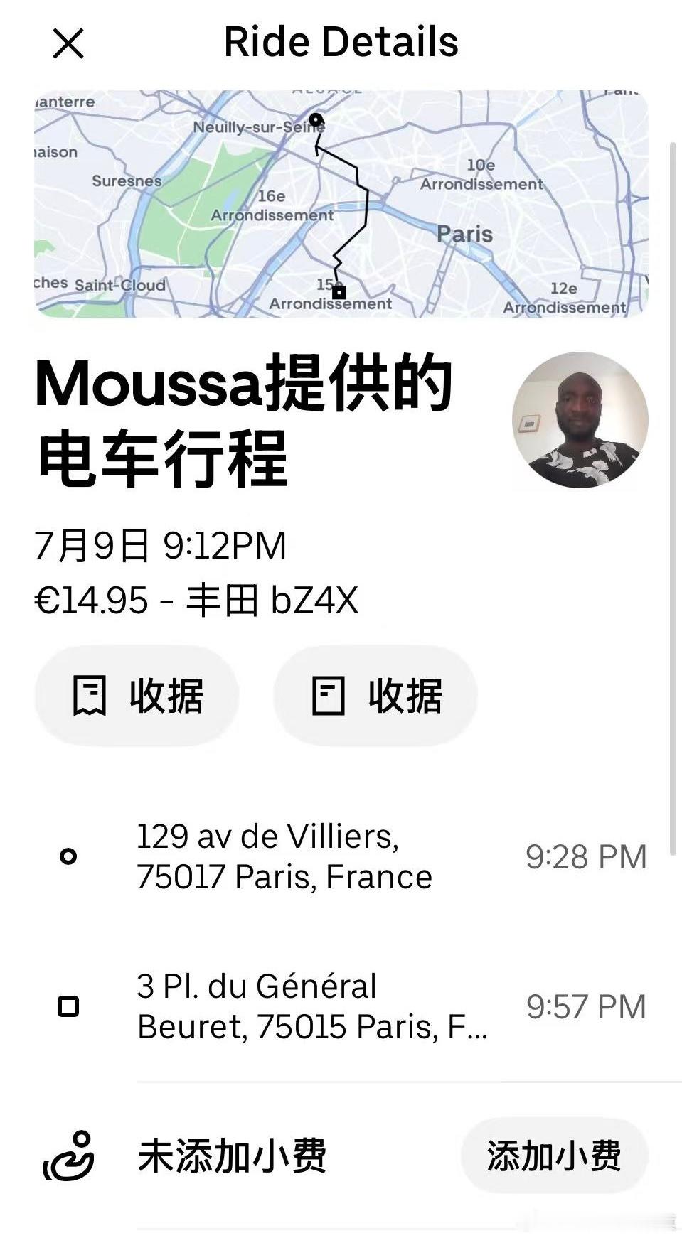 zy传y者4️⃣一辈子穷困潦倒