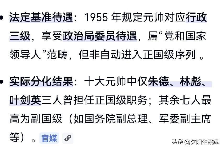 粟裕为何坚辞华野司令员政委？
在“党指挥枪”的建军原则下，“党内职务”决定了“军