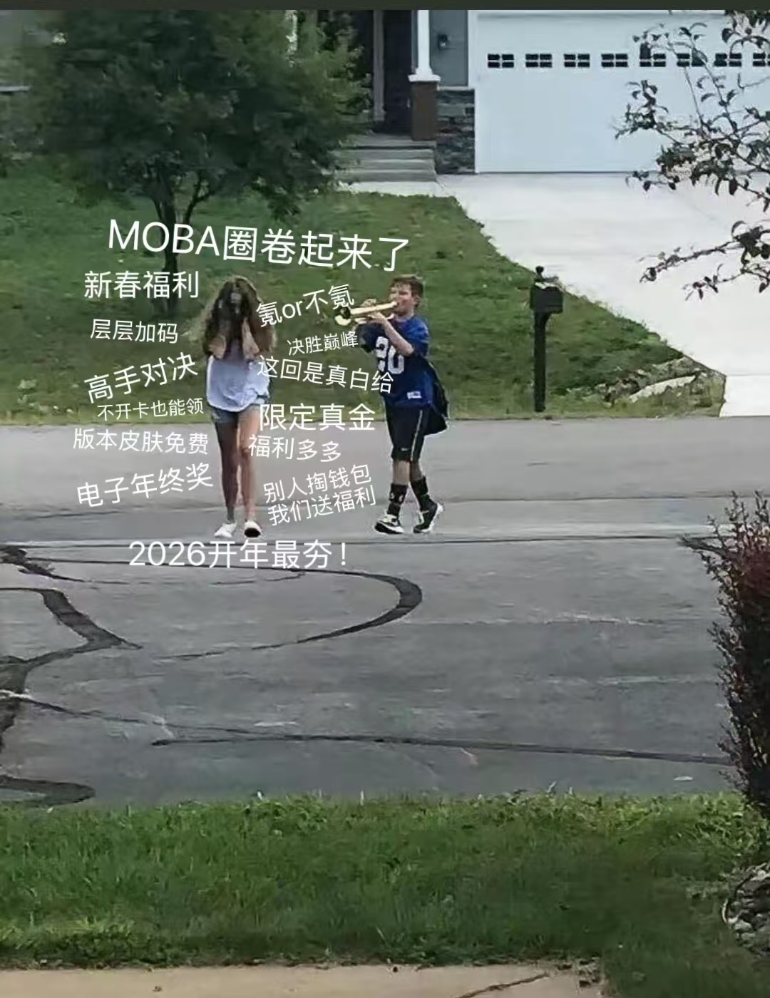 moba人有自己的财神爷 峡谷财神爷一出手，玩家直接“福利自由”！从限定头像到永