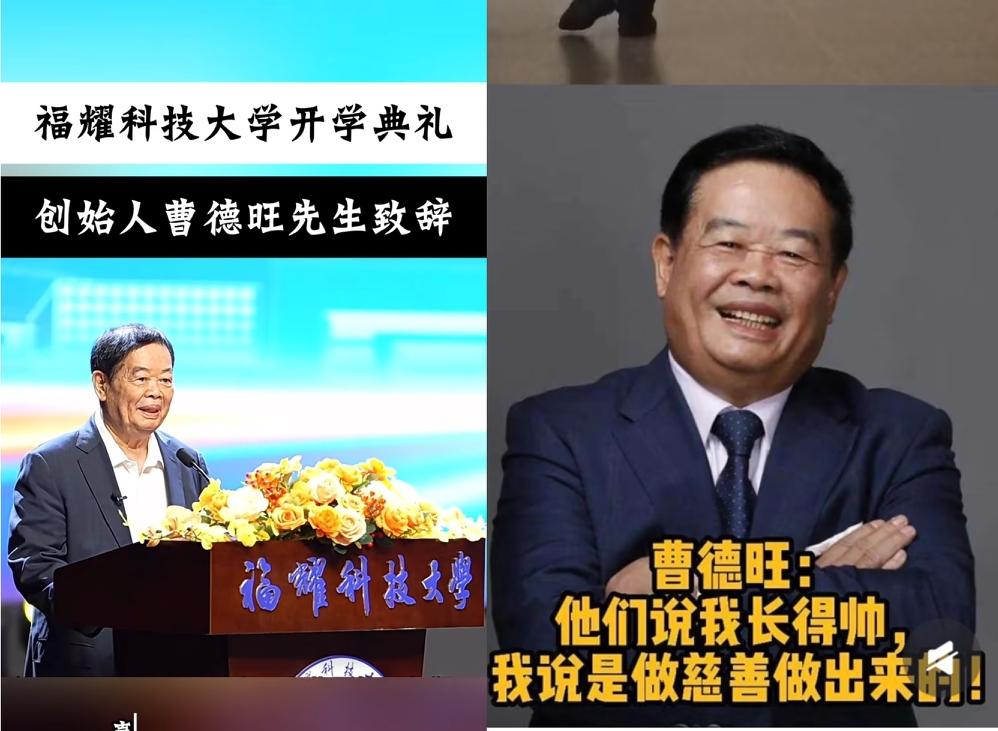 曹德旺你是真糊涂啊！你这是在做慈善还是在办学校？北大一次招4500人，清华400