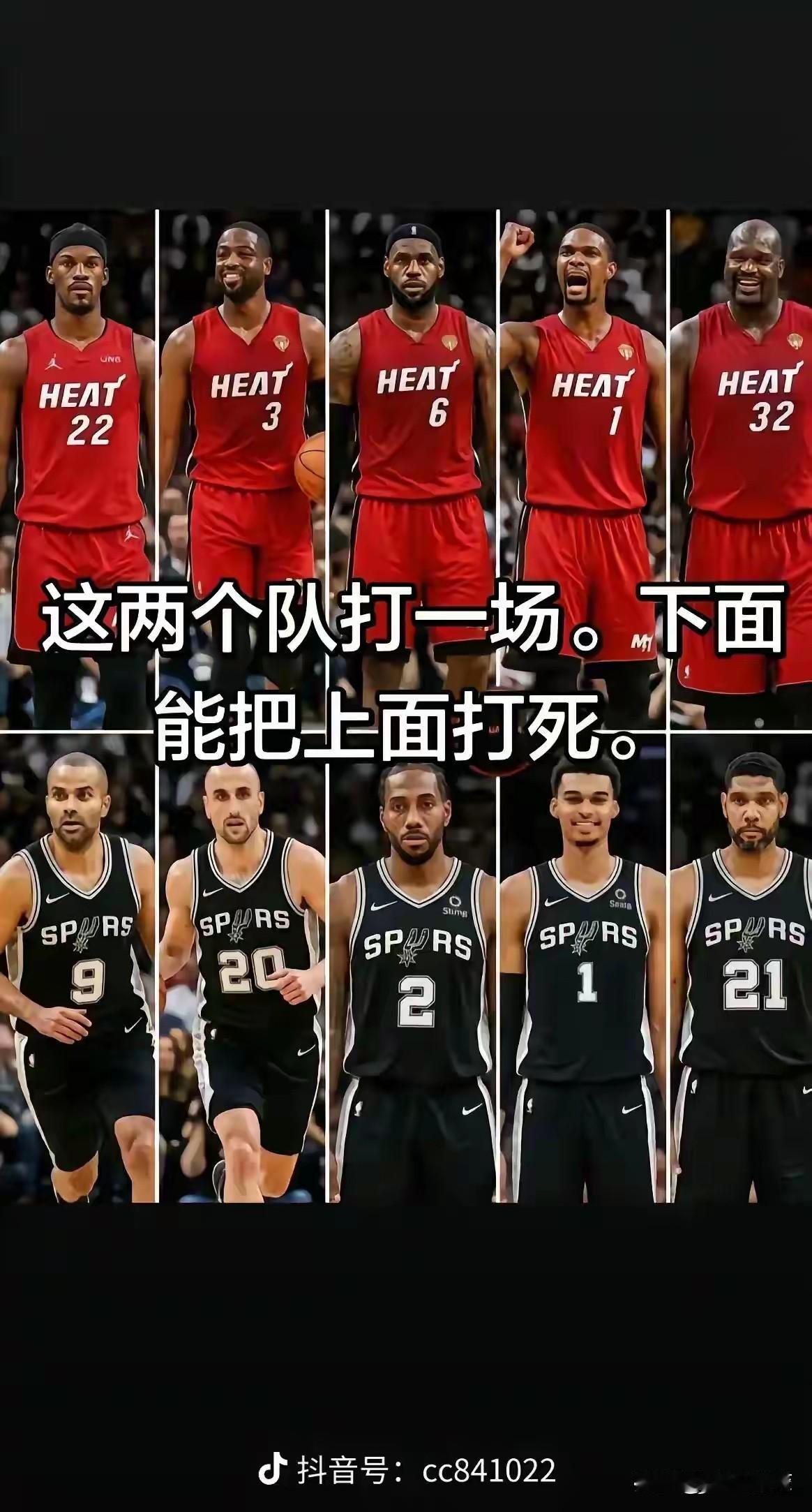 可能吗？
