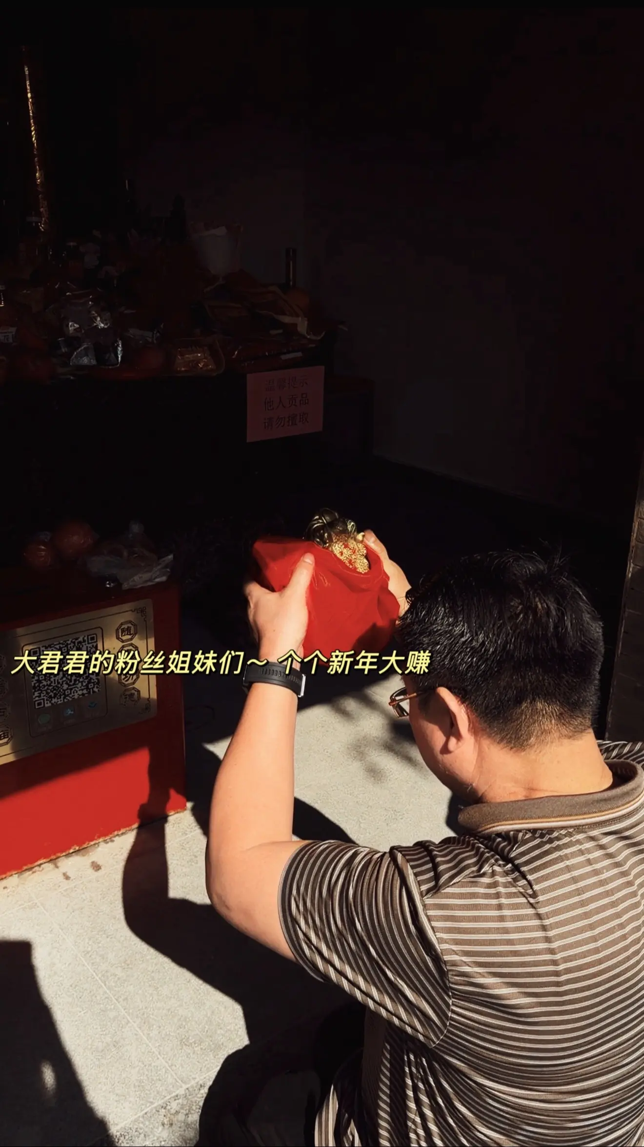 福由心生，心由善养 来了就好，越来越好（深圳凤凰山） 准备调整调整收拾...