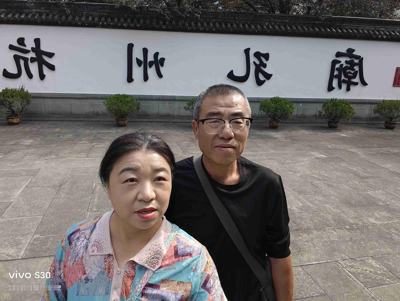 我的今日状态：😁轻松愉快
我这里的天气：☀️晴天