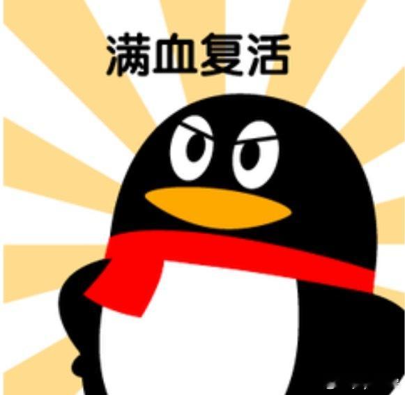 真🪝爽啊，睡到自然醒！！！ ​​​
