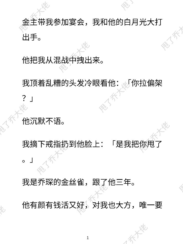 已完结 今日推文