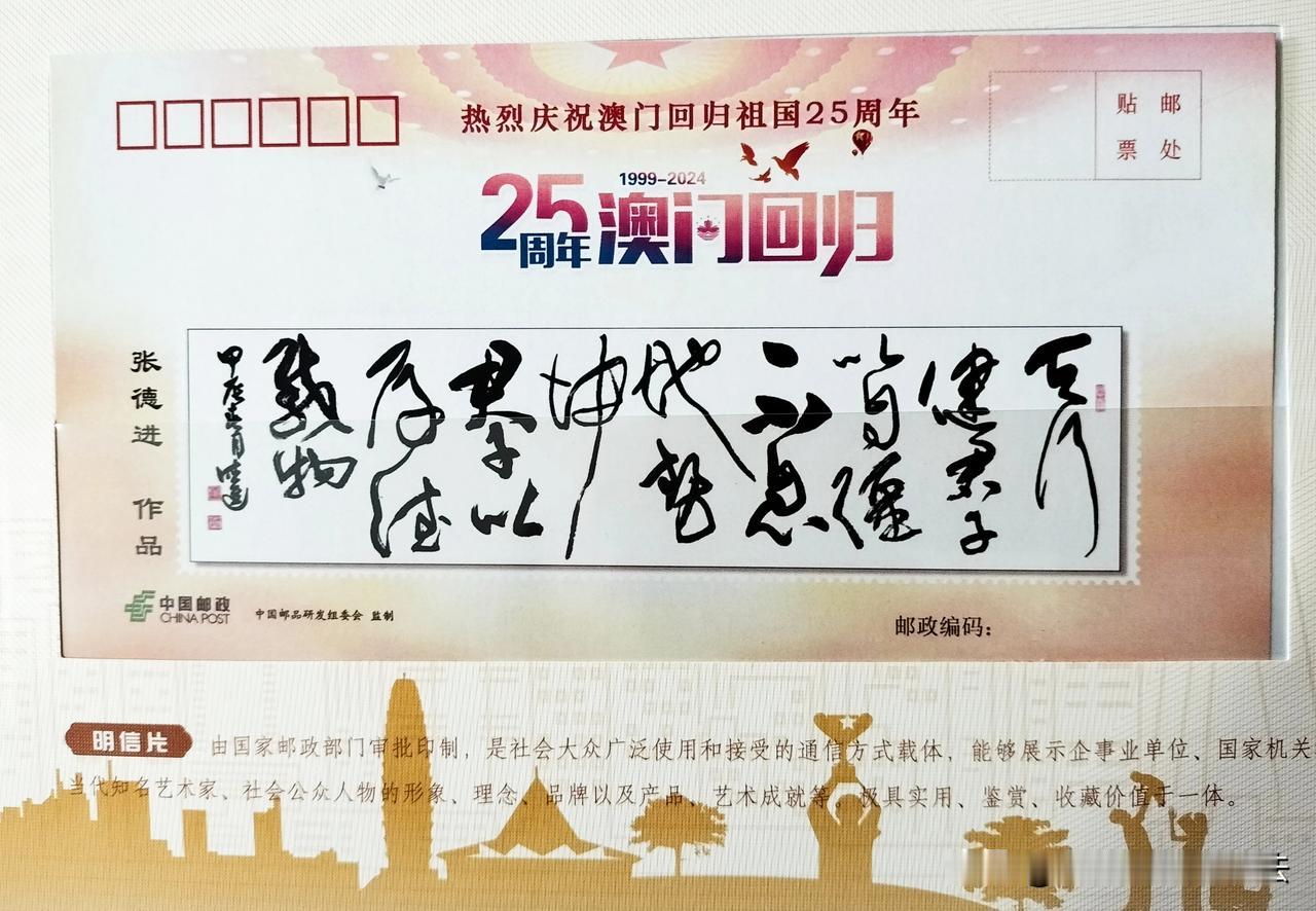 
观众朋友们，大家好！欢迎收看本期节目。今天，我们来聊一聊“天行健，君子以自强不