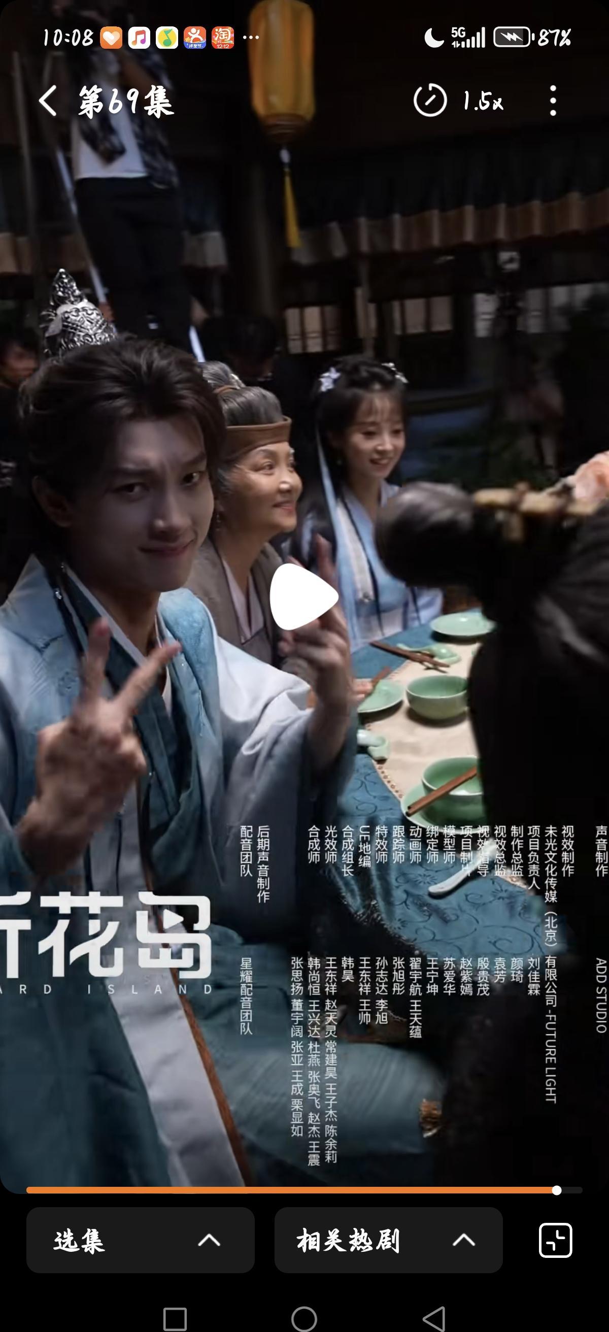 有些剧啊。
不是剧情多牛。
是演员的脸能让你自动忽略逻辑。
昨晚抱着手机二刷到三