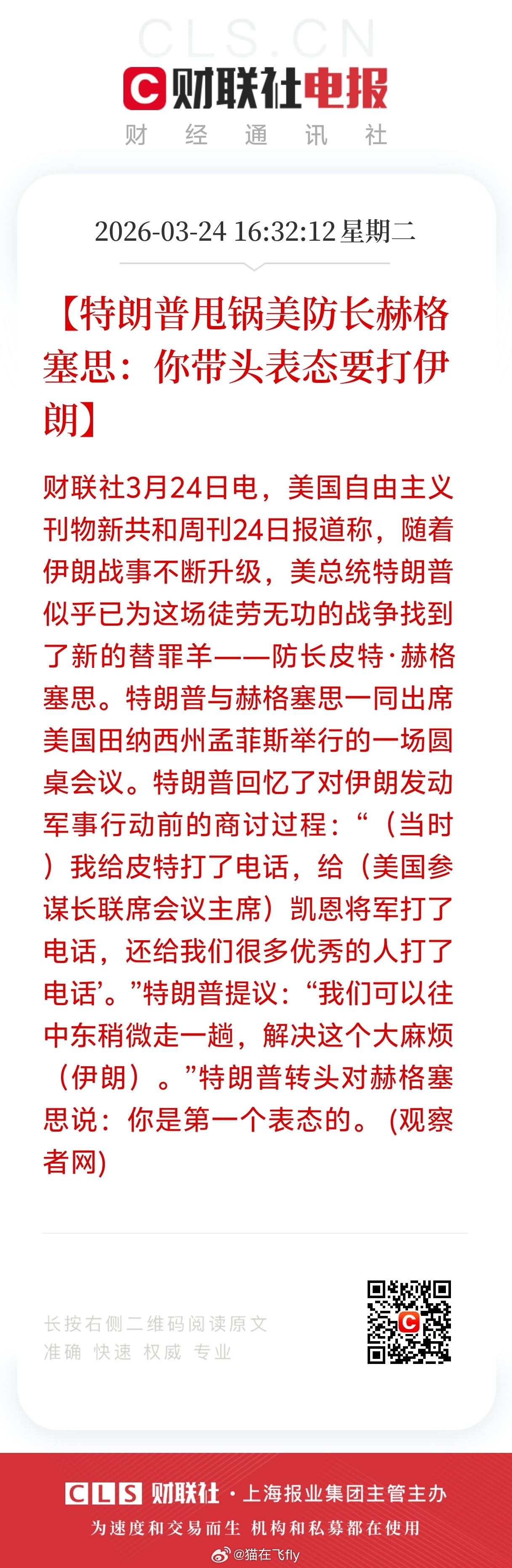 这是在看笑话嘛