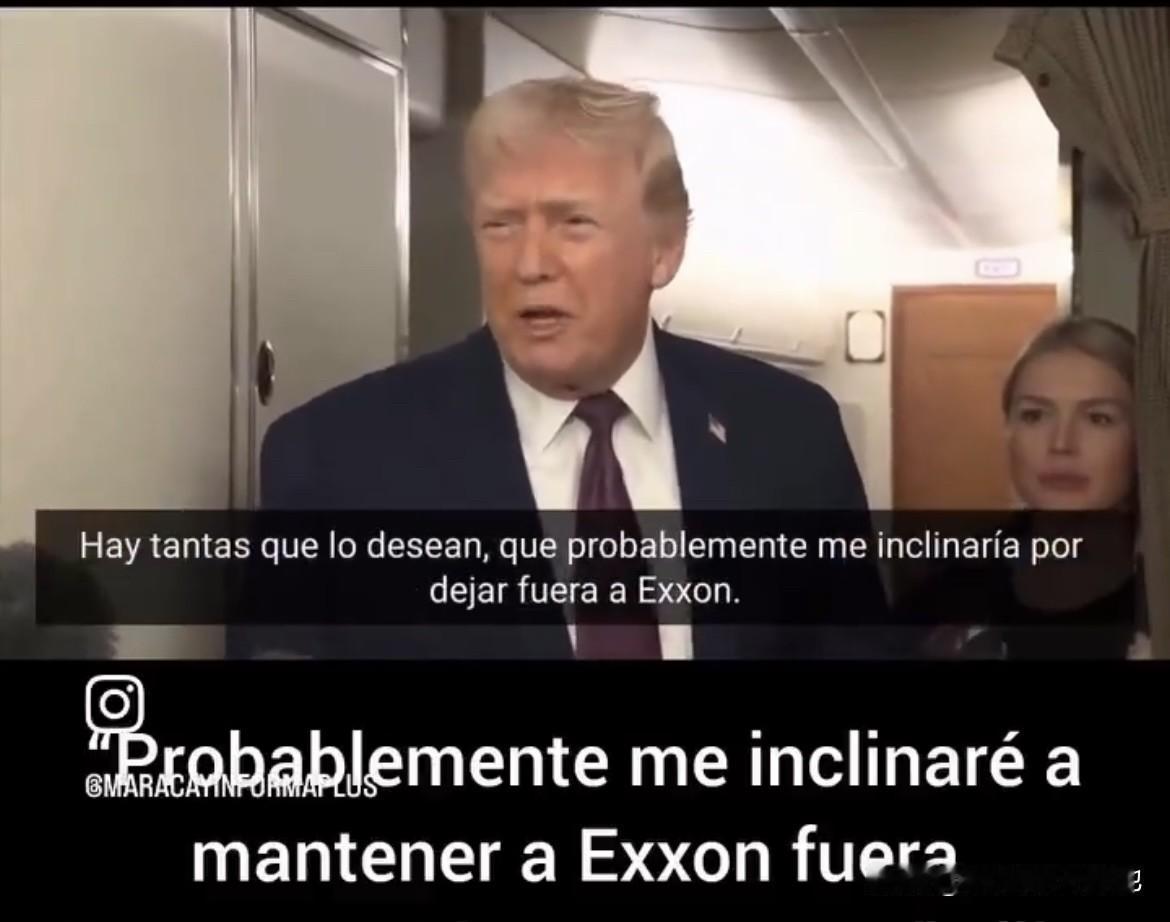 埃克森美孚公司的首席执行官太实诚了，他在1月6日与特朗普的会议后，声称委内瑞拉目