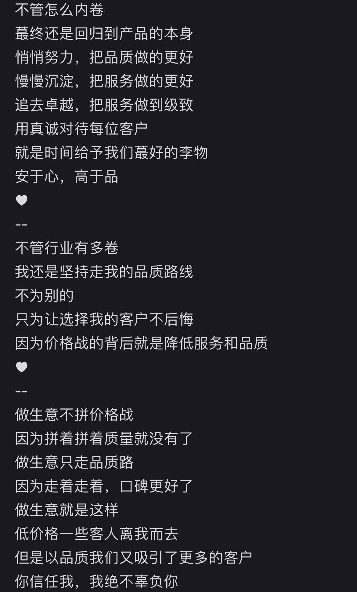 做任何事，都一样！！！