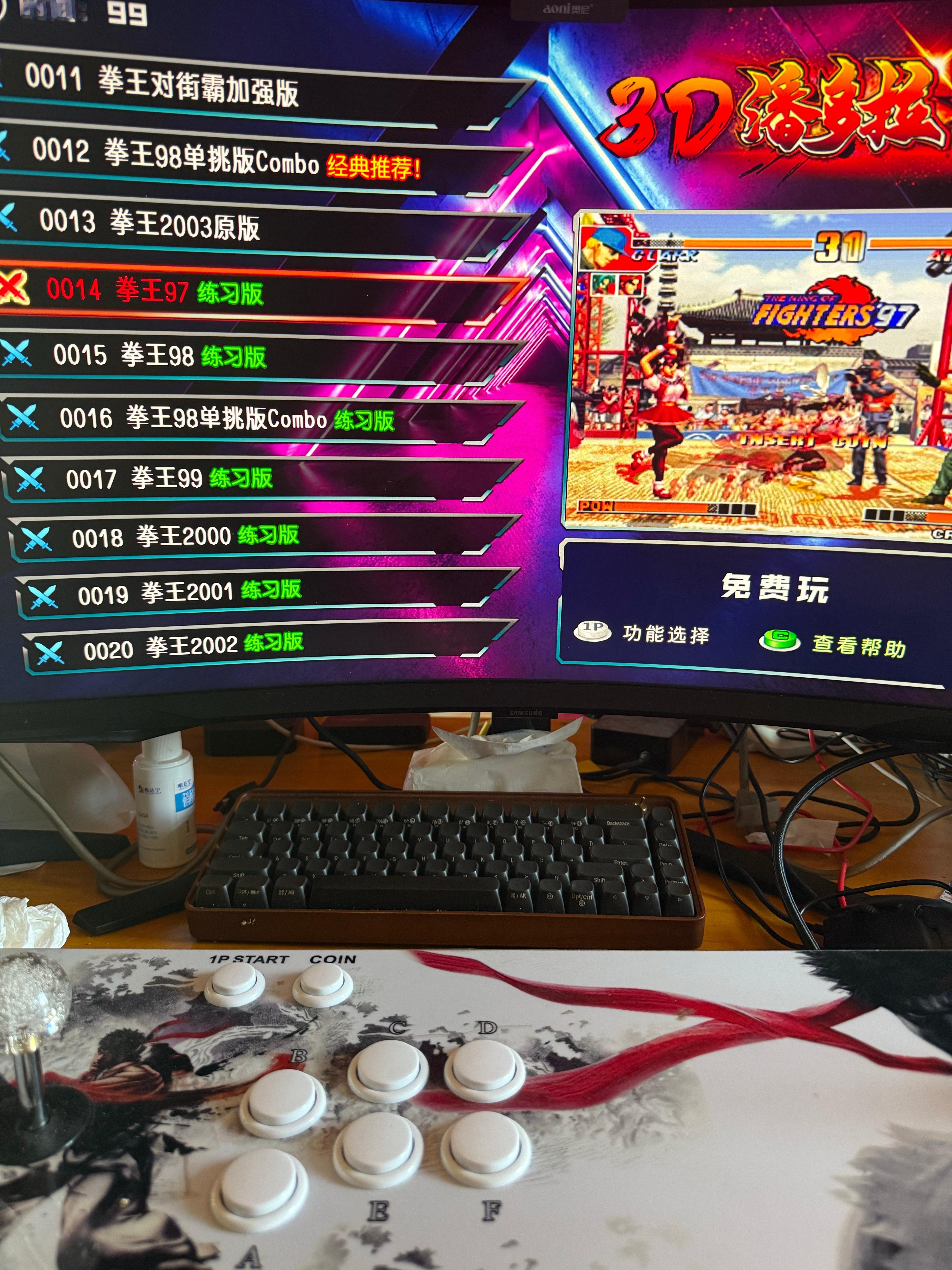 97太难了，找不到童年时期八神一串三笑傲小区的感觉了。 ​​​