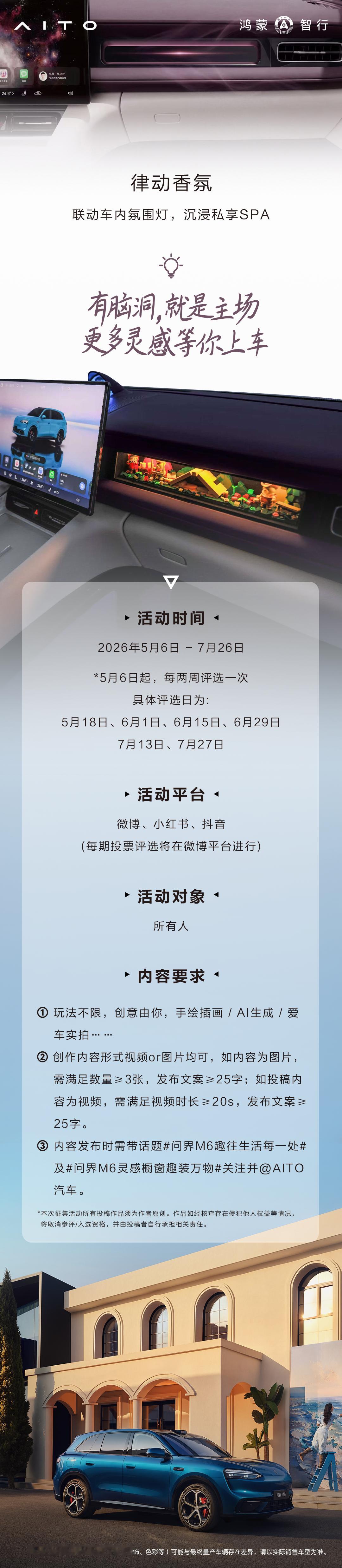 涛哥的M6刚提车，给你出个主意，可以摆1：43或者34的车模或者乐高效果应该不错