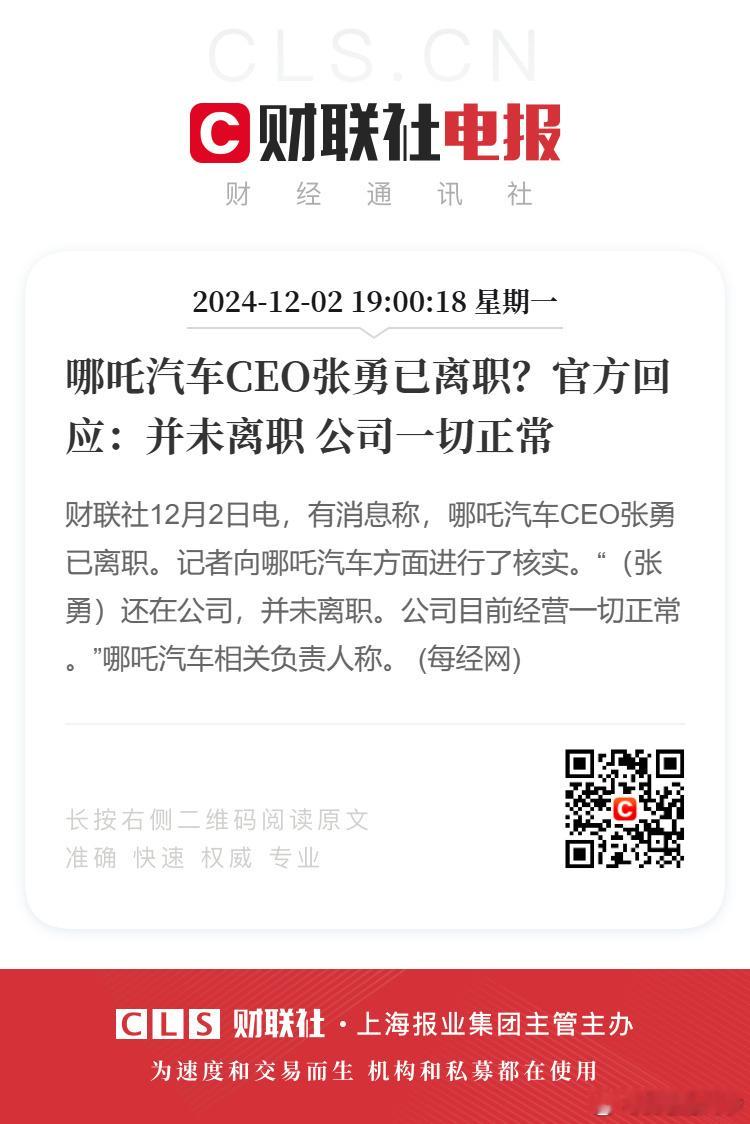 说人话就是:内部优化和人员结构调整做得差不多了，所以可以出来回复了。大家对上市还