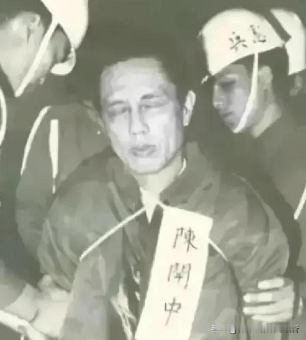 金门战役后，团政委陈利华在金门海面失散被俘，化名陈开中装成普通兵，先做后勤、再进