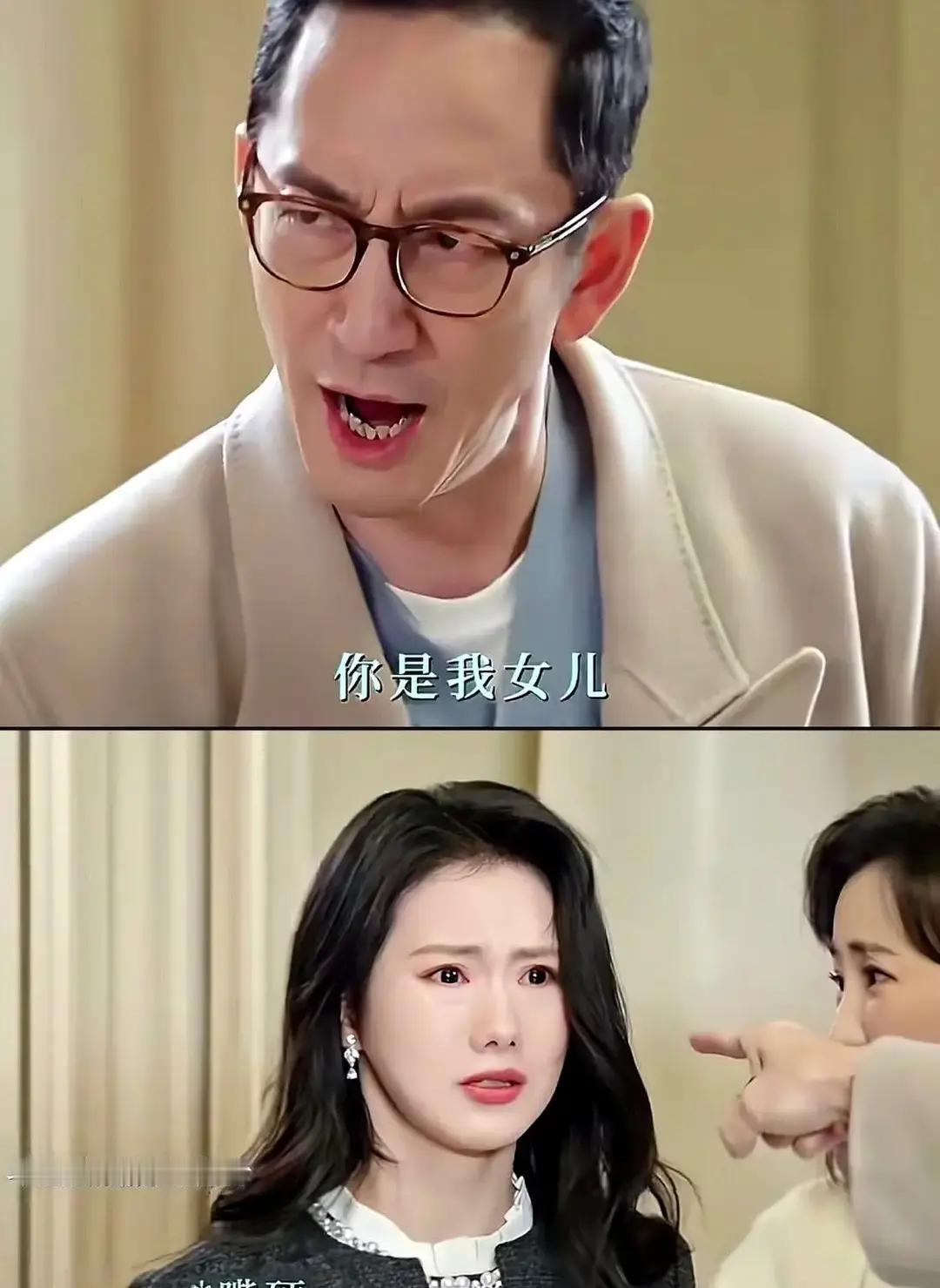 带女儿出门，其实是带剧本
 
聂程远把非亲闺女推上台，亲闺女锁家里。外人夸他好爸