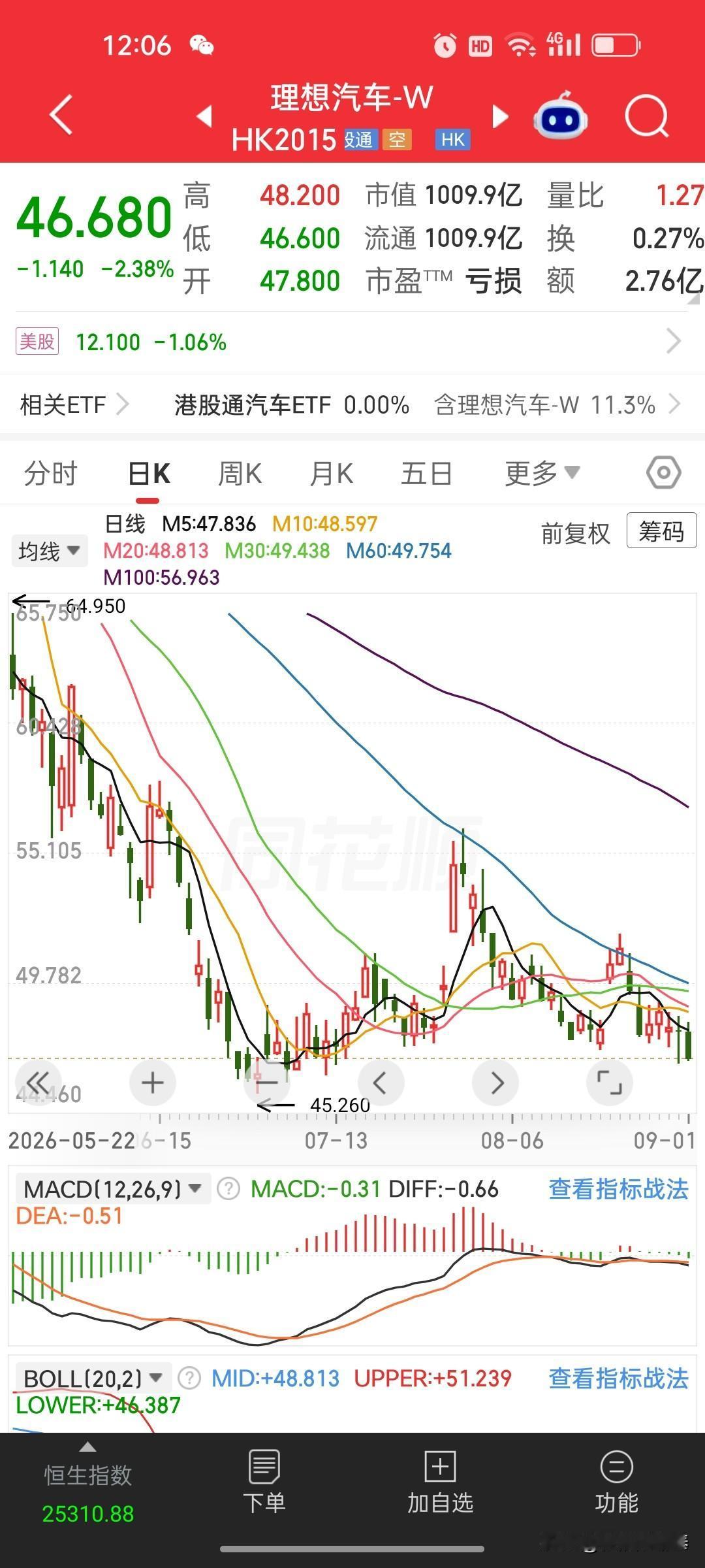 理想汽车8月交付数据速览：单月交付37,679辆，历史累计交付突破180万辆
