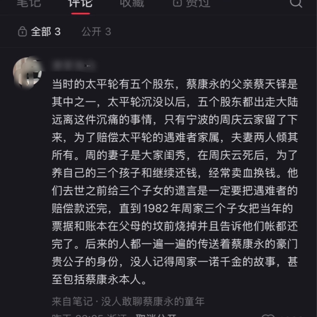蔡康永家世背景1962年，蔡康永出生在台北，他父亲蔡天铎祖籍宁波，而蔡天铎的父亲