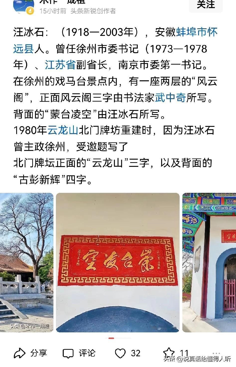 江苏徐州城市文化细节建设需要加强