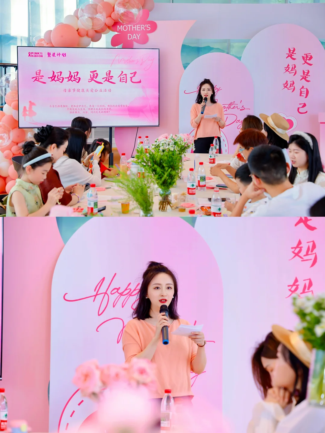 准妈妈亲手策划的母亲节活动