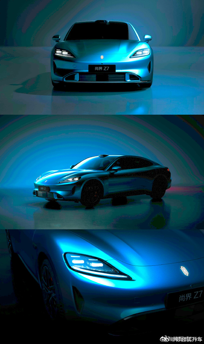 高情商：尚界帕美低情商：埃安大RT尚界z7鸿蒙智行新能源汽车