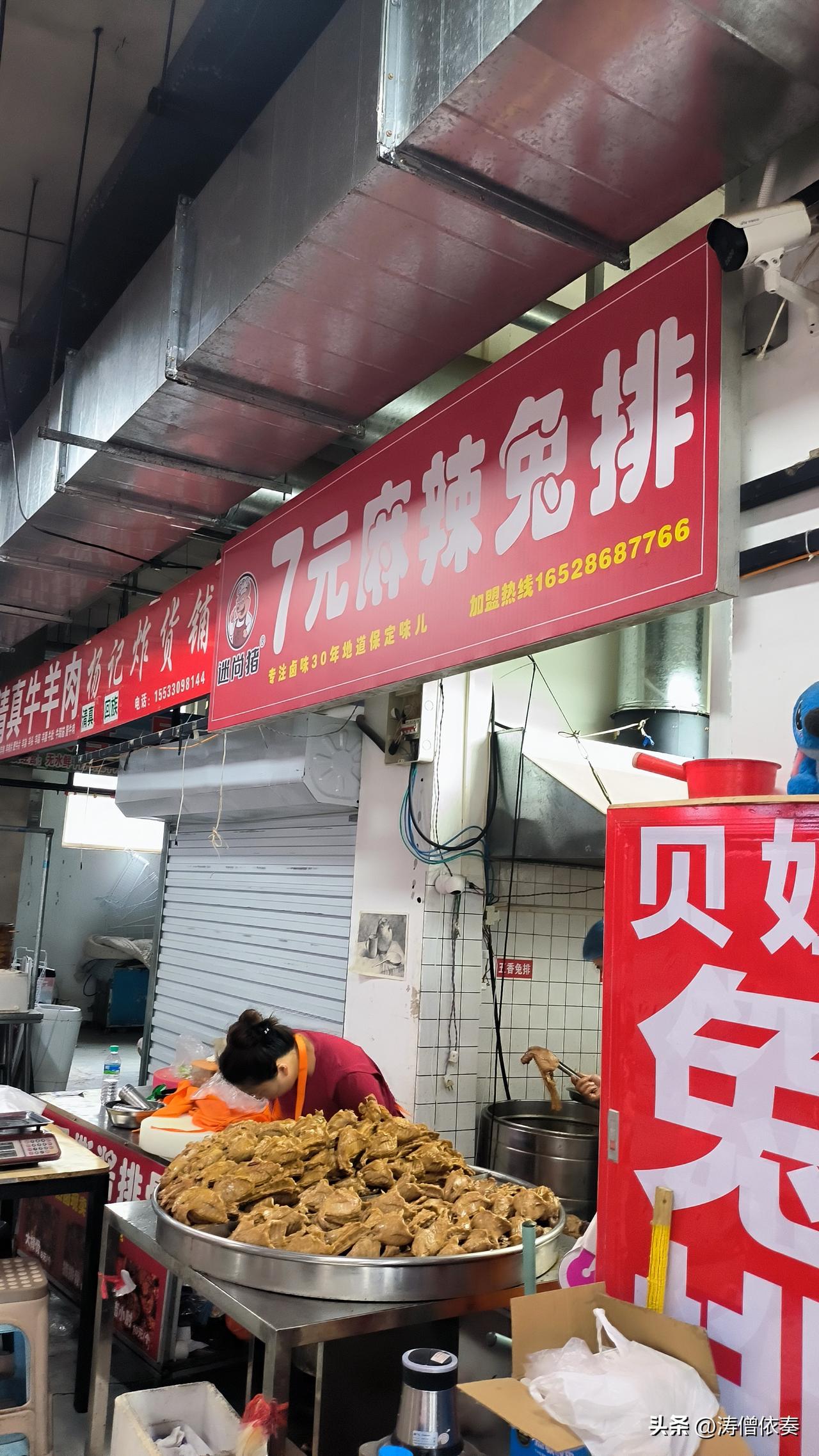 兔排的诱惑。

又想吃兔排了，立马想起来保定北河沿农贸市场的“七元麻辣兔排”。