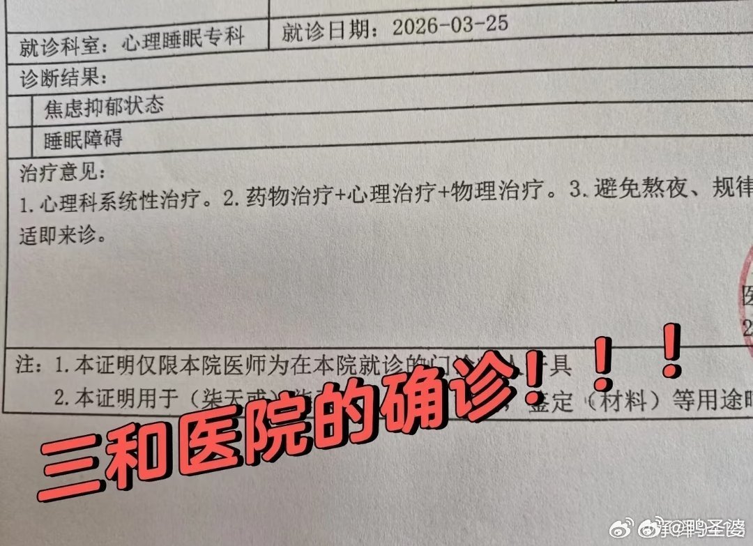-天呐，19只猫…帮扩，加热度！！希望能有一个维权结果！！ 