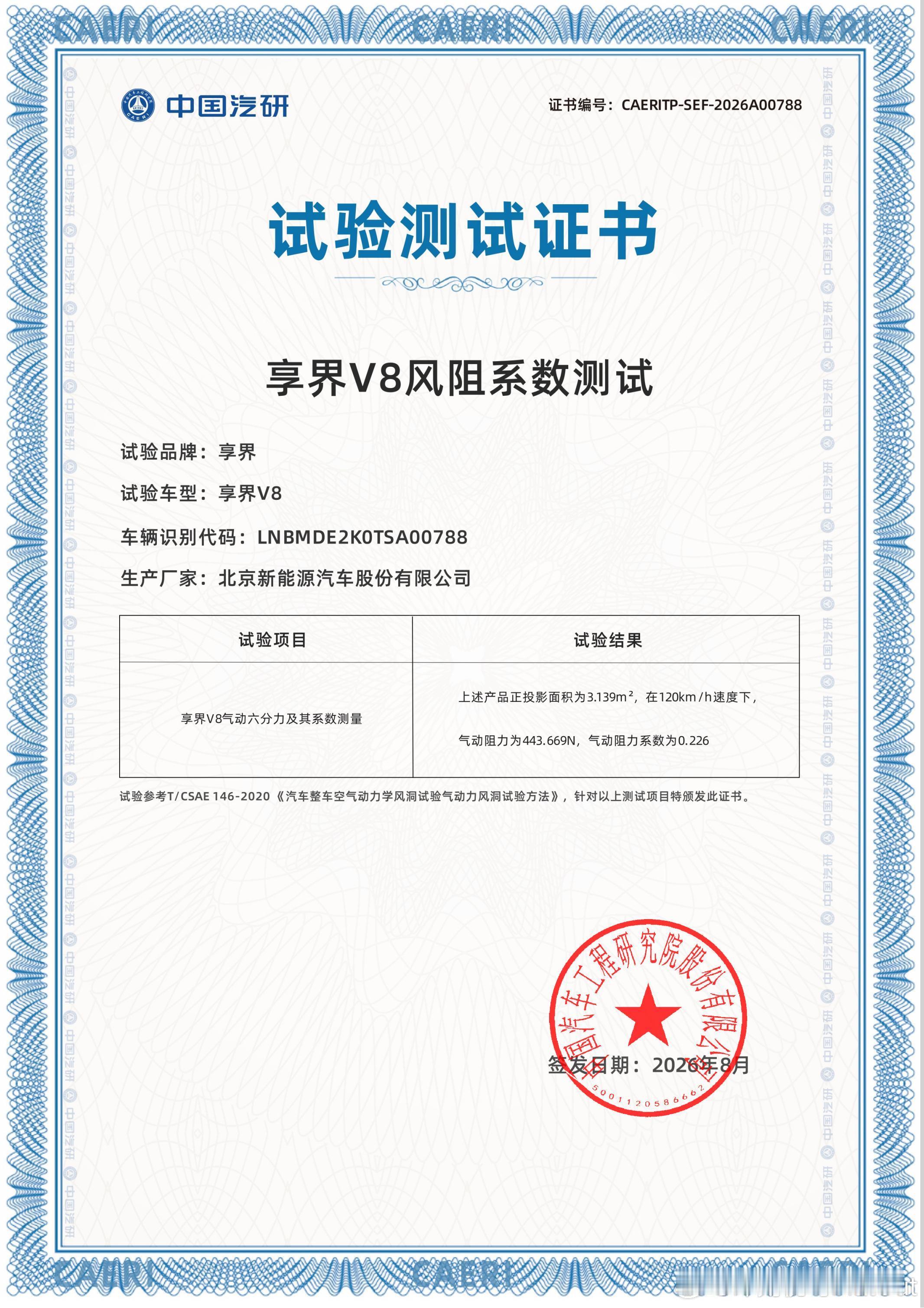 MPV这一类别想要把造型、空间、风阻这个不可能三角变为可能，确实需要从设计开始就