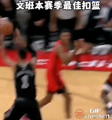 文班亚马本赛季最佳扣篮！