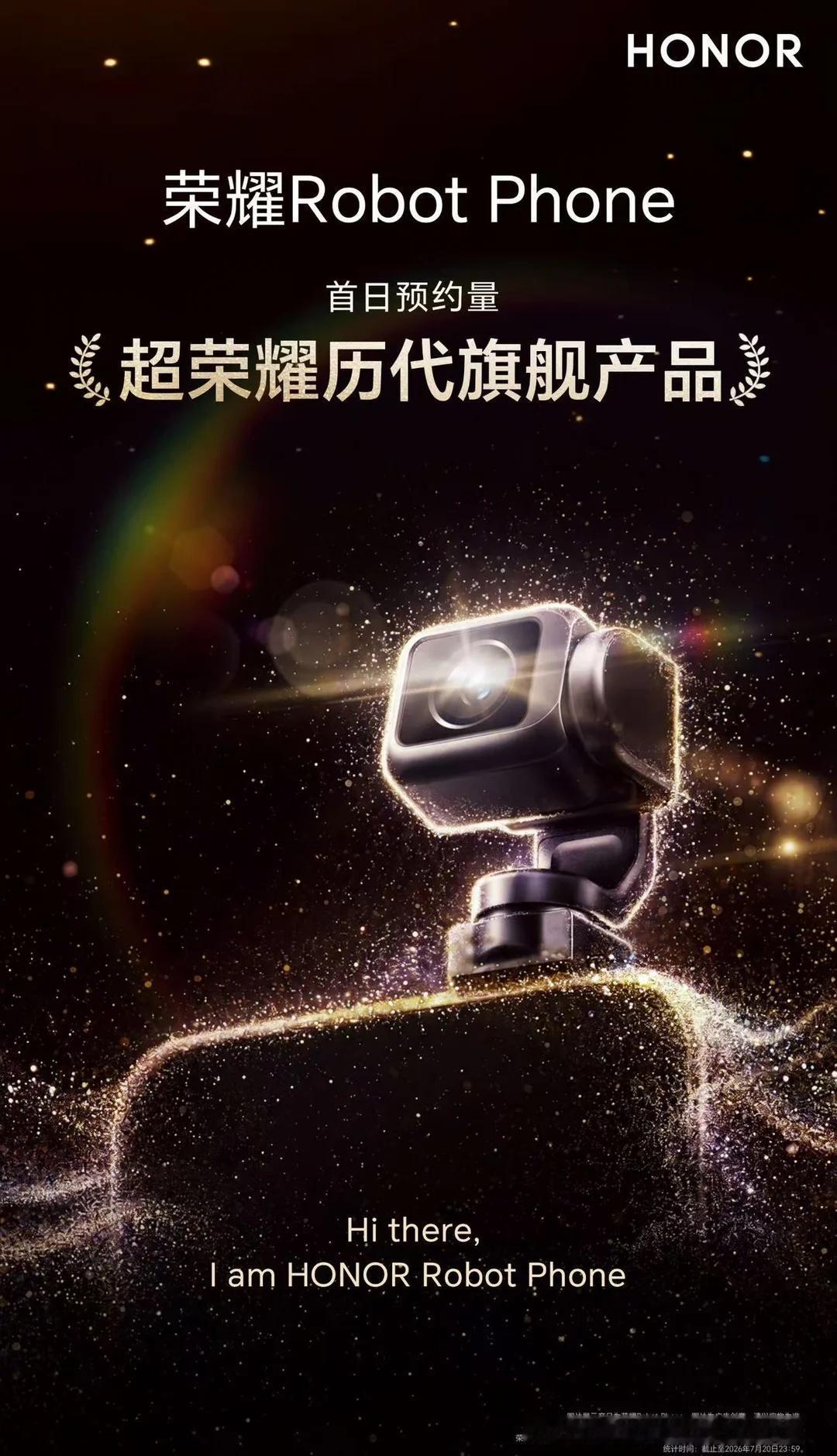 冲破想象，天生抢镜！
冲破想象，天生抢镜！
荣耀Robot Phone 首日预约