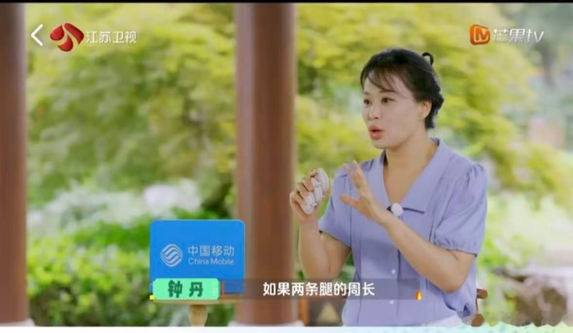 夏之光小腿腿围夏之光被自己小腿腿围差吓一跳 夏之光面对自己小腿腿围差值难以置信，