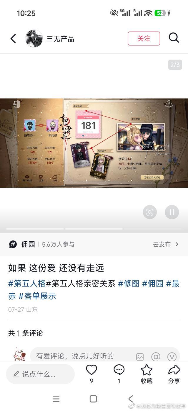 佣公但佣园昊天呀13969 