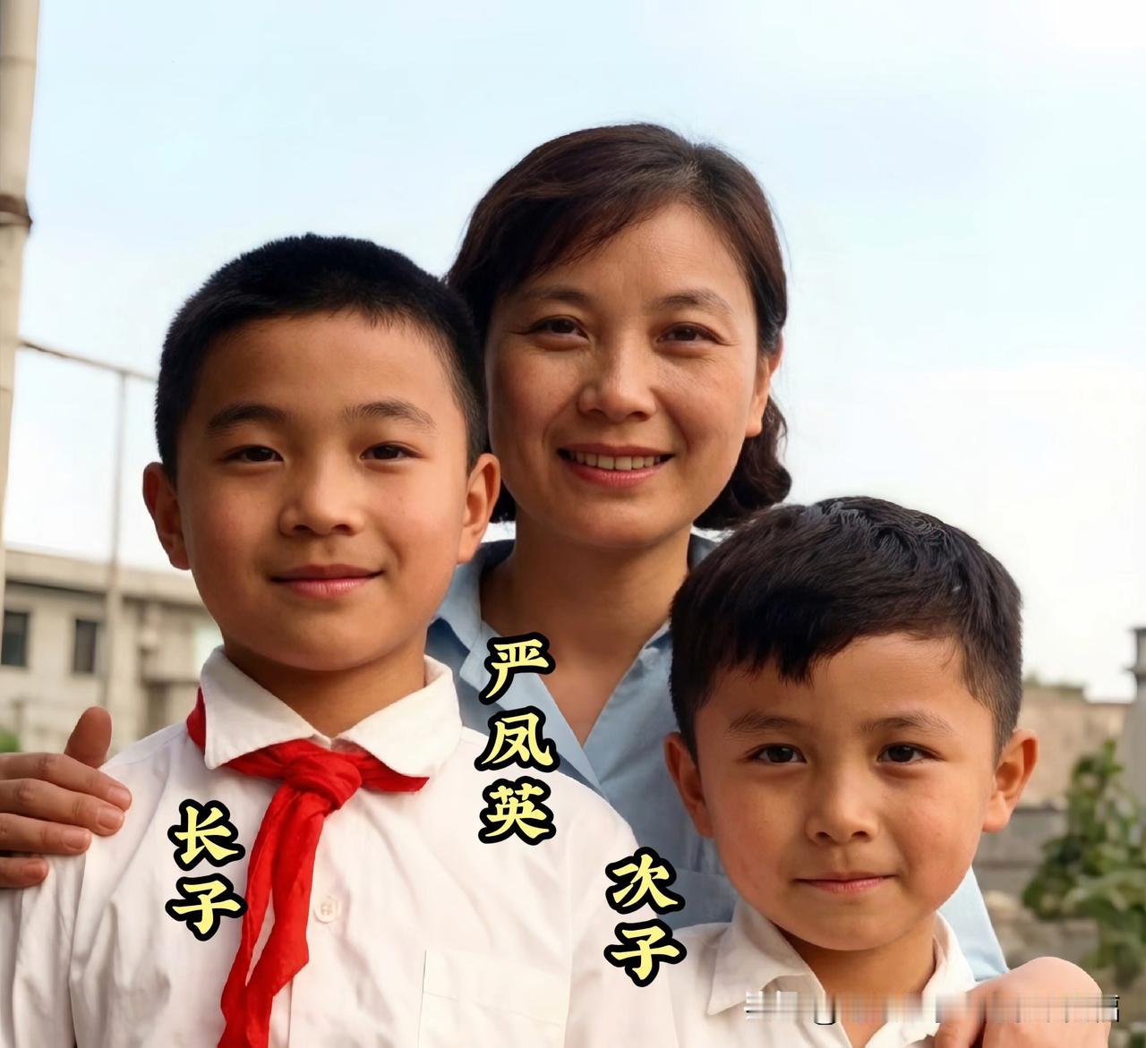 难得的珍贵影像，荧幕上光彩照人的严凤英，卸下舞台装扮，和两个孩子温馨同框。
褪去