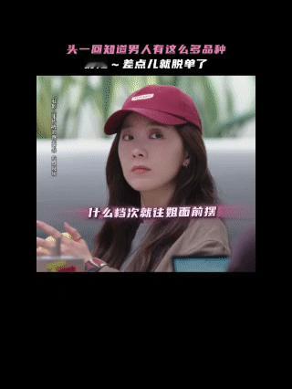 男人可以找男导演理解一下 梁文哲导演这段回应绝了！面对“男人谁理解”的提问，直言