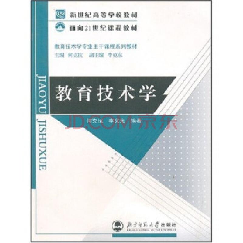 根据近五年高校专业撤销数据，排名前十的专业及撤销原因如下：

1. 信息管理与信