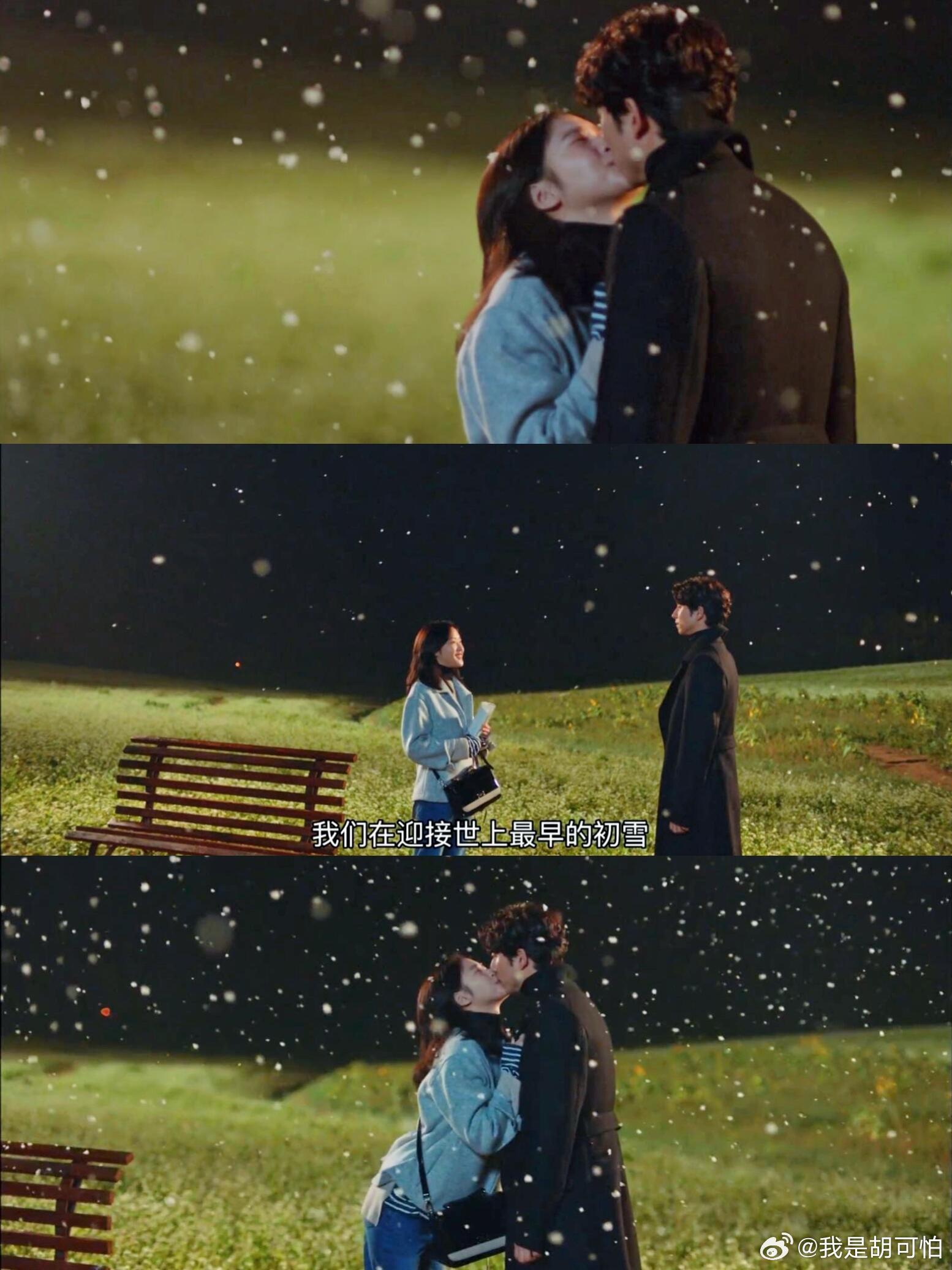 谁还在为鬼怪夫妇流泪！重温鬼怪和新娘，当年的婚纱照是重启，每次看都有种轮回新生的