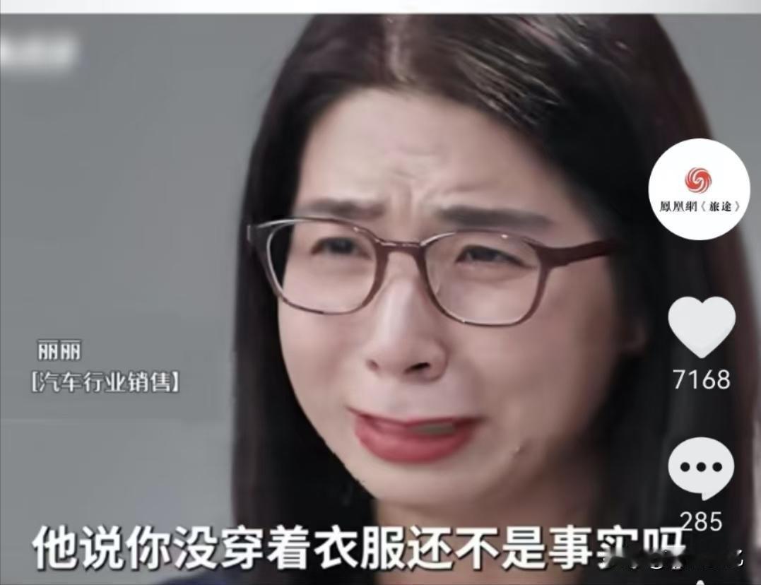 崔丽丽事件，自发酵就吸引大众目光。有人认为一套房能解决问题吗？网友们怎么评论？我