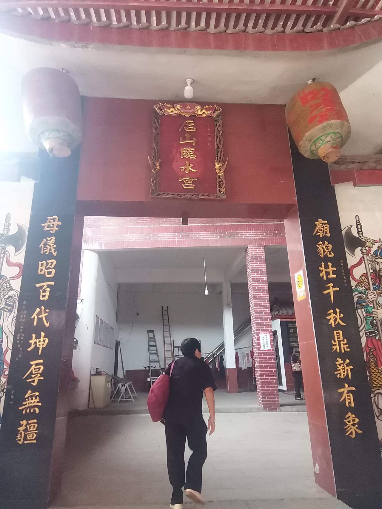 福州市仓山区盖山镇后山临水宫，是个值得一探的地方。它在仓山区后坂路福建省福州第六