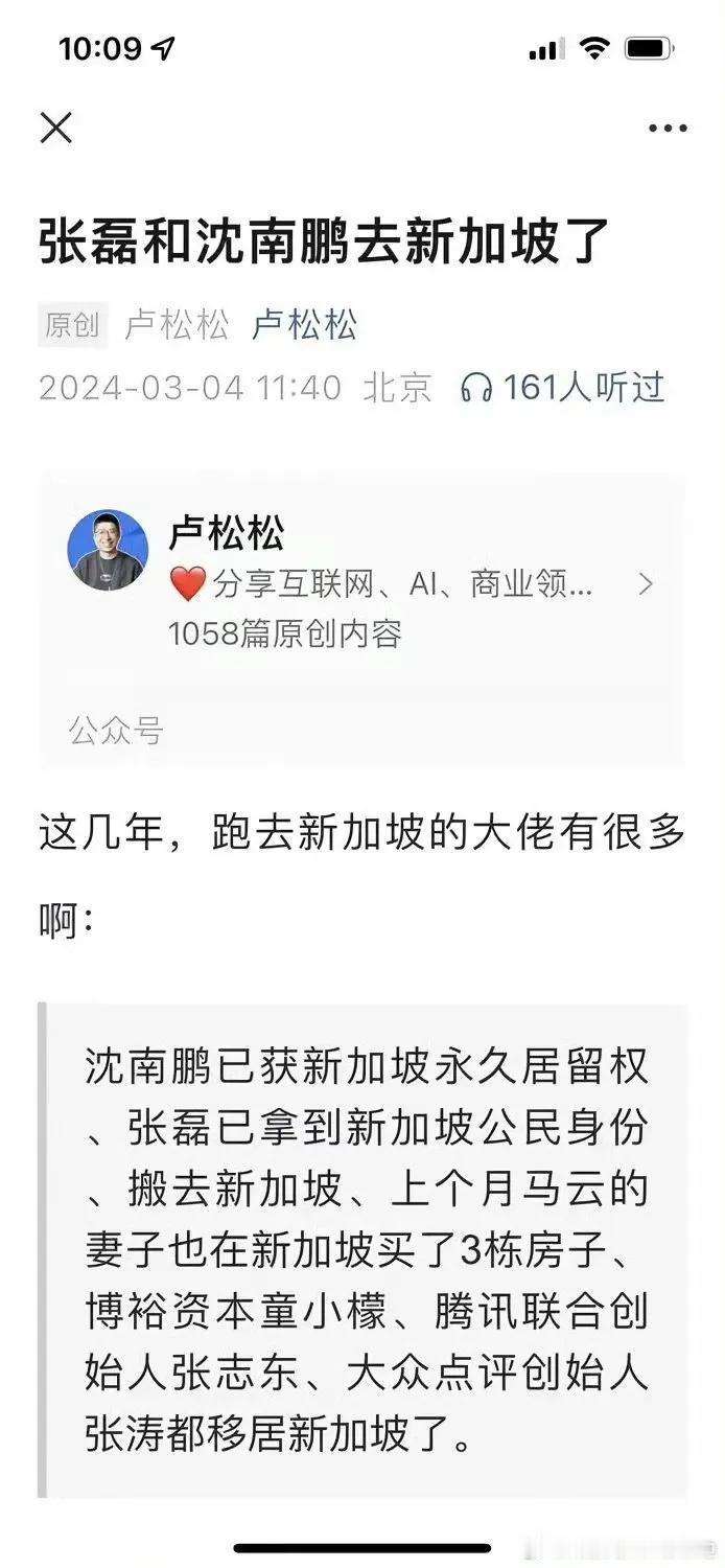 坡县迎来了泼天富贵，他们真的抓住了机会，很多大佬和土豪都去了那儿。

香港不再是